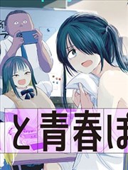 千年血战篇·诀别谭 死神漫画在线阅读封面