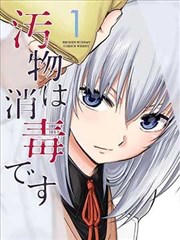 蓝染篇深度解析 专栏封面