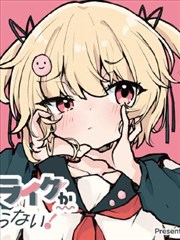 虚圈十刃图鉴 漫画封面