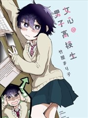 完现术 银城空吾传 漫画封面